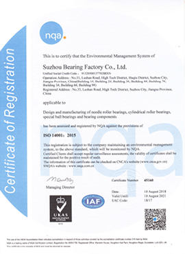 1998年，公司首次通过 ISO14001环境管理体系认证